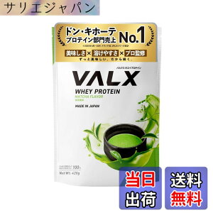 �y���������zVALX �o���N�X �z�G�C �v���e�C�� 420g ���� ���� �z�G�C�v���e�C�� WPC ������ ���� �_�C�G�b�g �R�{�`�� �ďC ��������