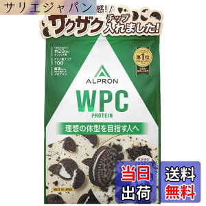 �y���������z�A���v���� (ALPRON) �z�G�C �v���e�C�� WPC �N�b�L�[&�N���[������(�`���R�`�b�v����) 900g �A�X�p���e�[���s�g�p ��������