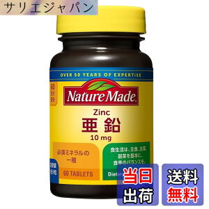�y���������zNATUREMADE(�l�C�`���[���C�h) ��ː��򈟉� [�h�{�@�\�H�i] 60��