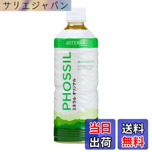 ドテラ ミネラル」の人気商品一覧・価格比較 - 価格.com