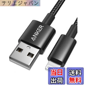 �y���������zAnker ���ϋv�i�C���� ���C�g�j���O�P�[�u�� MFi�F�� iPhone�[�d�P�[�u�� iPhone 14 / 13 / 12 / SE (��3����) / iPad �e��Ή� (1.0m �u���b�N)