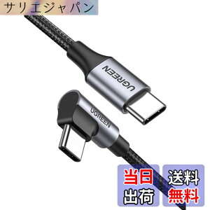 �y���������zUGREEN USB C �P�[�u�� L�� Type-c L�^ PD 60W/3A �}���[�d �f���h�~�i�C�����҂� �A���h���C�h �X�}�z iphone17/16/15�V���[�Y/MacBook/iPad/Galaxy/Google/HP/Switch/�h���[����USB-C�f�o�C�X�Ή�-3M�y�r