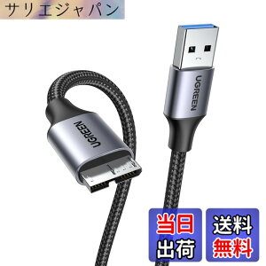 �y���������zUGREEN USB3.0 �P�[�u�� Microb �^�C�vA�I�X - �}�C�N���^�C�vB�I�X USB3.0�}�C�N���P�[�u�� ���ϋv�� �i�C�����҂� �O�t�� HDD SSD �h���C�u Galaxy S5 Note 3 �ȂǂɑΉ��i2m�j