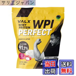 �y���������zVALX �o���N�X �z�G�C �v���e�C�� WPI �p�[�t�F�N�g Produced by �R�{�`�� 1kg ���C�`���[�O���g ���� �^���p�N���ܗL��91.7% (40�H��)
