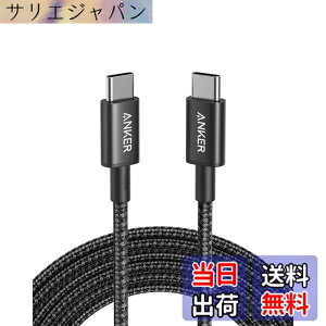 �y���������zAnker ���ϋv�i�C���� USB-C & USB-C �P�[�u�� 100W USB PD�Ή� iPhone 15 /15 Pro MacBook Pro iPad Pro/Air iPad Air 5 Galaxy S24 Pixel LG �Ή� (3.0m �u���b�N)