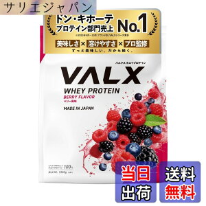 �y���������zVALX �o���N�X �z�G�C �v���e�C�� 1kg �z�G�C�v���e�C�� �x���[ ���� �v���e�C�� WPC �_�C�G�b�g �R�{�`�� �ďC ��������