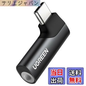 �y���������zUGREEN Type-C to 3.5mm �C���z�� �ϊ��A�_�v�^�[ 3��/4�� TRRS�Ή� �C���z���W���b�N Hi-Fi���� DAC�`�b�v���� �Б�L�^ ���}���^�C�v ���y/�ʘb ���ʒ��߉\ iPhone17/16/15/iPad/Galaxy S21 Ultra/S20
