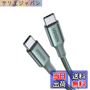 �y���������zUGREEN USB Type C�P�[�u��PD�Ή�100W/5A ���}���[�dUSB C to USB C �f���h�~ iphone17/16/15�V���[�Y�AMacBook Pro�AMatebook�AiPad�AXperia�AGalaxy��Type-c�@��Ή� (1m, �O���[��)