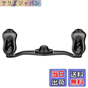�y���������z�S���N�T�X TH90 ���[���n���h�� �V�}�m (Shimano) �x�C�g���[���Ή� �`�^���� �_�u���n���h�� �A���^���X ���^�j�E�� �I�V�A�R���N�G�X�g �������[�� �n���h������ 90mm �n���h���m