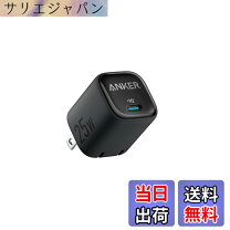 楽天市場】galaxy s25（AC式充電器｜バッテリー・充電器 