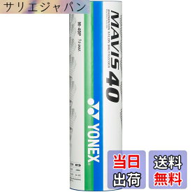 【送料無料】YONEX(ヨネックス)バドミントン シャトル メイビス40 6個入 SLOW(適正範囲温度/22度~33度) M40P 色：0、サイズ：M