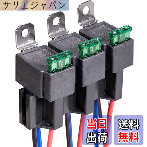 �y���������zKiligen �� ���[�^�[�p 12V 40A �w�r�[�f���[�e�B �����[ 5Pin �q���[�Y On/Off SPDT �\�P�b�g �� (2��) �F�FE262-3�� 4Pin 12V 30A�A�T�C�Y�F3��
