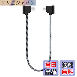 �y���������zYAAAM �^�u���b�g�z���_�[ for DJI Mini2/ Mavic Air 2 �F�F�y�O���[�zType-C�A�T�C�Y�FUSB�P�[�u���P�i