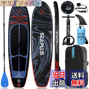 �y���������zSEAPLUS�T�b�v �C���t���[�^�u�� �X�^���h�A�b�v�p�h���{�[�h SUP�{�[�h ���y�� �C�ƌ΂̂��߂ɒނ� �t���Z�b�g-�p�h���A�|���v�A���S���[�V���A�o�b�N�p�b�N�A�h���o�b�O�t�� 