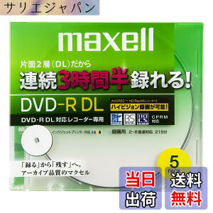�y���������zmaxell �^��p CPRM�Ή� DVD-R DL 215�� 8�{���Ή� �C���N�W�F�b�g�v�����^�Ή��z���C�g(���C�h���) 10�� 5mm�P�[�X�� DRD215WPB.10S parent �F�F�z���C�g�A�T�C�Y�F5��