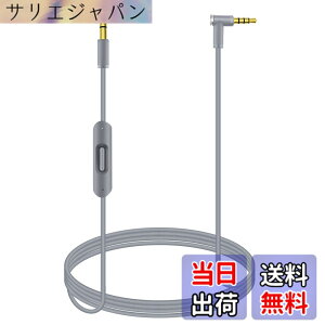 �y���������z���ւ��p�I�[�f�B�I�P�[�u���R�[�h���C�� Beats by Dr Dre�̃w�b�h�t�H���p�C�����C���}�C�N�ƃR���g���[���t�� Solo/Studio/Pro/Detox/Wireless/Mixr/Executive/Pill�Ή� �O���C �F�FGray�A�T�C