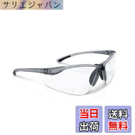 【送料無料】Sellstrom 耐傷保護安全メガネ、遠近両用-2.50リーダークリアレンズ、ブラックフレーム、S74…
