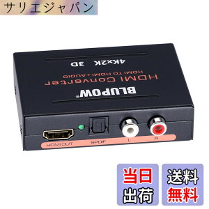 �y���������zBLUPOW�y�d���s�v�z4K30Hz�Ή� HDMI����������u�����o�́F���f�W�^���ER/L�A�i���O�vHDMI�T�E���h���� �������z�� �f�W�^���I�[�f�B�I�����@ PS4Slim�EXBOX�EFireTV�EBD Players�ESTB�ENintend