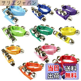 【送料無料】ookuwa カラフル リングベル 20個セット 打楽器 ハンドベル 鈴 お遊戯 ダンス カラオケ 盛り上がる 子供 大人 色：マルチカラー