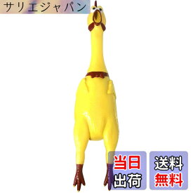 【送料無料】[カロカック] 大声で 鳴く ニワトリ チキン 面白い びっくり おもちゃ ニワトリ 色：イエロー、サイズ：約36Cm