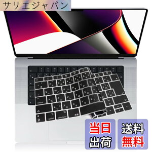 �y���������z�y2021�N10������ M1 Pro/Max �`�b�v ���� ���f���zMacbook Pro 14/ 16 �p �L�[�{�[�h�J�o�[�Ή� A2442 / A2485 ���{��JIS�z�� �ɔ� �h�� �h�o �ϖ� �}�b�N�u�b�N �v�� 14/ 16�C���` �ی� �t�B����