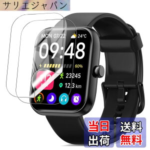 �y���������zYCJDP �t���ی�t�B���� for SAIKATI IDW25 �X�}�[�g�E�H�b�` 1.83�C���`��ʃt�B���� ���������x(���˒ጸ) ������ɋ��� �w��h�~ �_�� TPU�� (2���Z�b�g) �F�F�����A�T�C�Y�FSAIKATI IDW25