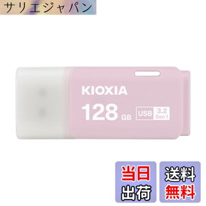 �y���������zKIOXIA(�L�I�N�V�A)�y���{���zUSB�t���b�V�������� �����T�|�[�g���K�i �F�F�s���N�A�T�C�Y�F128GB