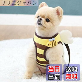 【送料無料】犬 ハーネス 羽付き ミツバチ お出かけ 散歩 胴輪 ペット用品 かわいい 人気 小型犬 春夏 秋冬 オシャレ デザイン ItsDog イツドッグ 正規品 WSISTERS ダブルシスターズ 犬のハーネス 【パタパタミツバチハーネス】【ハーネスのみ 色：S、サイズ：ミツバチ