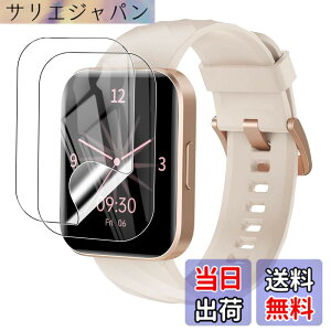 �y���������zYCJDP �t���ی�t�B���� for RUIMEN H1 �X�}�[�g�E�H�b�` 1.85�C���`���ʃt�B���� ���������x(���˒ጸ) ������ɋ��� �w��h�~ �_�� TPU�� (2���Z�b�g) �F�F�����A�T�C�Y�FRUIMEN H1