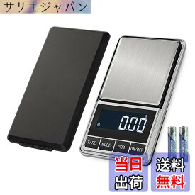 【送料無料】デジタルスケール 0.1/0.01g単位 500g/1KG 精密 ポケットスケール デジタル計り 携帯タイプ はかり スケール 秤 業務用 プロ用 高精密計量天秤 軽量 色：0.01g-500g、サイズ：115mm * 65mm * 17mm