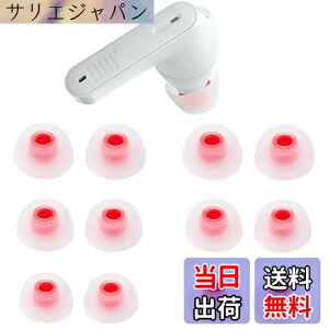 �y���������zA-Pcas �C���[�s�[�X �C���[�`�b�v JBL�J�i���^�C���z���p�A WAVE100 TWS�^LIVE FREE 2�^CLUB PRO+ TWS�^TUNE120 TWS�^FREEX ���~�`�J�i���^JBL�C���z���ɑΉ� 6�y�A12���� S/M/L �t�����܂܏[�d 