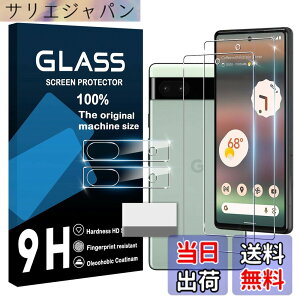 �y���������z�Ή� �K���X�t�B���� �����K���X�P�[�X �J�o�[ 9H�d�x �����ߗ� ��U�h�~ �ϏՌ� �w��E����h�~ �[���C�A �ȒP�\��t�� �F�F�����A�T�C�Y�F�Ή� Google Pixel 6A