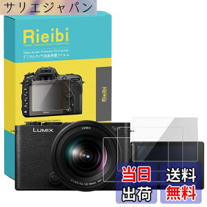 �y���������zRieibi �y3������zPanasonic Lumix S9 �K���X�ی�t�B�����A�p�i�\�j�b�N DC-S9 ��p�t���v���e�N�^�[ �f�W�^���J���� �t���ی�t�B���� �����K���X 0.25mm �����^ �C�A���� �������ߗ� 