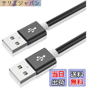 �y���������zUSB 2.0�P�[�u�� �I�X�I�X a-a�^�C�v ���[ �R�[�h �����]�� �A���~�V�F���ƃi�C�����҂� HDD�ATV Box�A�J�����ADVD�v���[���[�A�v�����^�A���f���Ȃǂƌ݊������� 2M �F�F2M�A�T�C�Y