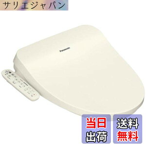 �y���������z�p�i�\�j�b�N �������֍� �r���[�e�B�E�g���� �u�Ԏ� DL-RT50-CP �p�X�e�� �V�������� �X�e�����X�m�Y�� �����R������ �i�m�C�[X �ȃG�l ���� ���K �F�F�A�C�{���[
