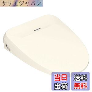 �y���������z�p�i�\�j�b�N �������֍� �r���[�e�B�E�g���� �u�Ԏ� DL-RT50-CP �p�X�e�� �V�������� �X�e�����X�m�Y�� �����R������ �i�m�C�[X �ȃG�l ���� ���K �F�F�A�C�{���[