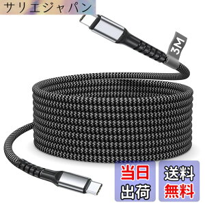 �y���������z�^�C�vc �P�[�u�� 3m, PD�Ή�60W 3A�}���[�d USB C to USB C �P�[�u���i�C�����҂� Type C to Type C �[�d�R�[�h 480Mbps�̍����f�[�^�]�� iPhone 17/16/15 �V���[�Y�A MacBook Pro/Air�AiPad Mini�ASamsung Ga