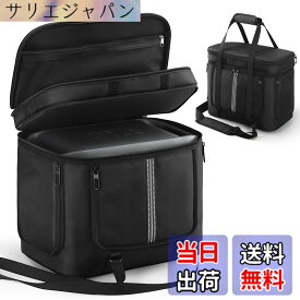 【送料無料】ポータブル電源 収納バッグ Anker SOLIX に適合して ポータブル電源 保護ケース 防塵 撥水 耐衝撃 収納ケース キャンプ 外出や旅行用 色：ブラック、サイズ：C1000 に対応