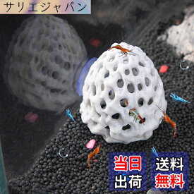 【送料無料】Refoiner エビ 隠れ家 水槽 隠れ家多孔質模造サンゴ石水槽 飾り吸盤付きの洞窟 金魚 メダカ ドジョウ 隠れ家水槽 オブジェ エビ 飼育アクアリウム 水槽 置物 カナヘビ トカゲ シェルター 色：ホワイト、サイズ：Small
