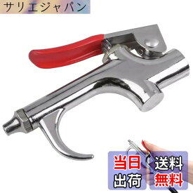 【送料無料】PAVIKE エアダスターガン 強力 エアダスターガン 高圧 コンプレッサー ガン エアブローガン エアブローガン 強力 エアブローガン 洗車 エアコン洗浄ガン エアーガンノズル 洗車 エアーノズル