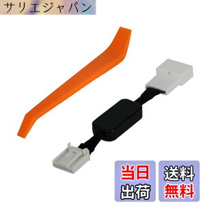 �y���������zOattun �_�C�n�c �Ή� S321V S331V �n�C�[�b�g�J�[�S �A�C�h�����O�X�g�b�v �L�����Z���[ �J�v���[�I�� ����29/11-�ߘa3.11 ���S�݊� �ȒP���t�� �F�F�I�����W