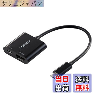 �y���������z�G���R�� usb c �ϊ��A�_�v�^ Type-C to HDMI (2�|�[�g) 4K(3840x2160px)/60Hz �}���`�f�B�X�v���C �~���[�����O 0.12m �P�[�u�� �yiPhone MacBook iPad Android ���ɑΉ��z �u���b�N AD-CHDMI2BK2 �F�F�u��