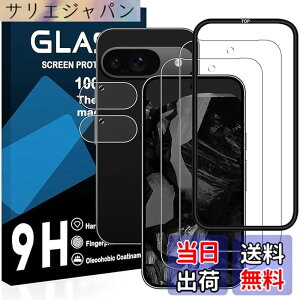 �y���������z�Ή� Google Pixel 9 �t�C���� �K�C�h�g�t���y2�������K���X+2�������Y�ی�+�K�C�h�g�zgoogle pixel9 �K���X�t�B�����i2�����j+�����Y�ی�t�B�����i2�����j�O�[�O���s�N�Z��9 �ی�t�B