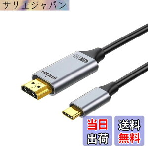 �y���������z[LUYING] USB Type C HDMI �ϊ��P�[�u�� 2M 4K@30Hz UHD�f���o�́y�P�����`���zType C HDMI�ϊ��A�_�v�^ MacBook Pro/Air 2023/iMac�AS 23/XPS 17�ȂǑΉ� �T�C�Y�F1�� Type C HDMI �ϊ��P�[�u��