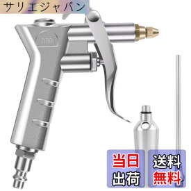 【送料無料】PLEAVIT エアダスターガン エアブローガン コンプレッサー ガン 色：3点セット、サイズ：12 cm x 16 cm x 3 cm