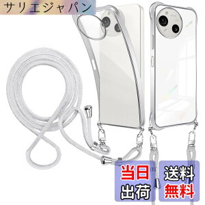 �y���������zWeiaoluo iphone 17 �p�� �P�[�X �V�����_�[ ���� ���^ �ϋv�� �ϏՌ� �F�F�V���o�[�A�T�C�Y�FAquos r10/SH-51E SH-M28