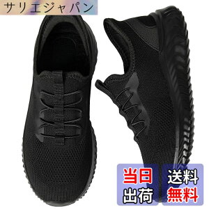 �y���������z[STRDEOUT] �y����g�킸������z�u���ɗ�����C �X�j�[�J�[ �����Y ���f�B�[�X �R�Ȃ� �㗚�� �E�H�[�L���O�V���[�Y �i�[�X�V���[�Y �������� �����d�� �����₷�� �F�F�I�[���u