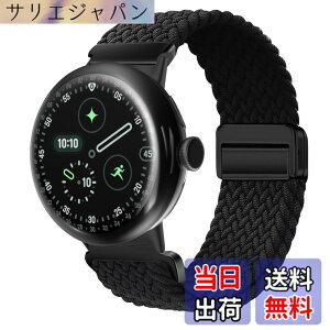 �y���������z[KeeFos] �i�C�����o���h Google Pixel Watch 5 41mm �Ή� �F�F�u���b�N�A�T�C�Y�F�����T�C�Y