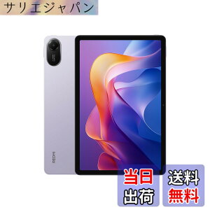 �y���������z�V���I�~(Xiaomi) �^�u���b�g Redmi Pad 2 �F�F���x���_�[�p�[�v���A�T�C�Y�F4/128GB