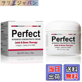 【送料無料】マッサージ クリーム ラウン スポーツバーム バーム ボディクリーム 30g 筋肉 ストレートネック 肩コリ解消グッズ スポーツ バーム クリーム オイル 肩 腰 サイズ：1個